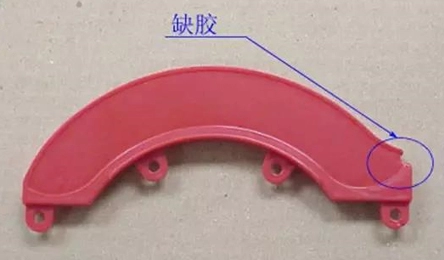 注塑加工中产品缺胶的原因以及解决办法